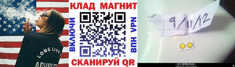 Магазин наркотиков Пустошка Псилоцибиновые грибы МЕФ