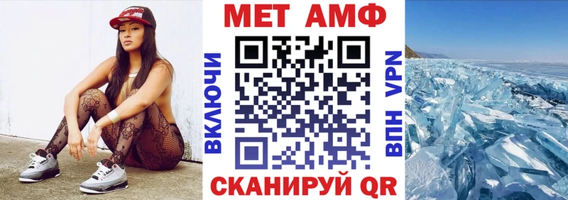 хочу Пустошка Амфетамин Розовый