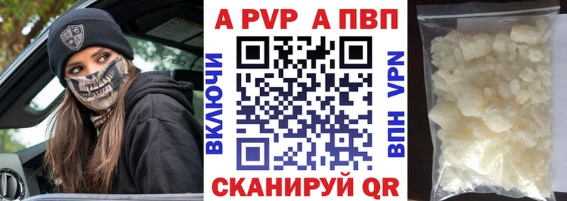 Alpha-PVP мука  ссылка на мегу сайт  Пустошка 