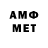 МЕТАДОН VHQ 2 COOPLET: