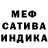 ГАШ Cannabis FANTA SYBERG