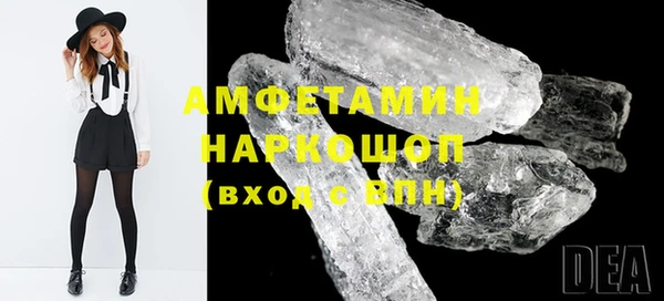 спиды Арсеньев