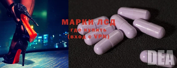 спиды Арсеньев