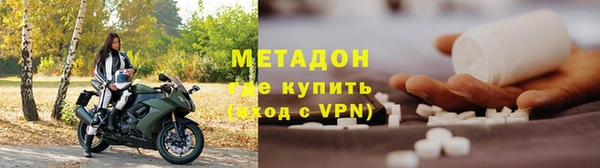 спиды Арсеньев