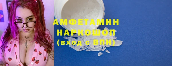 альфа пвп VHQ Армянск