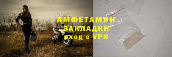 спиды Арсеньев