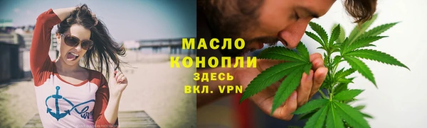 альфа пвп VHQ Армянск