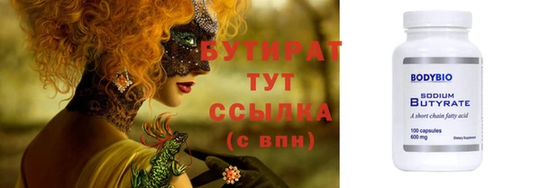 альфа пвп VHQ Армянск