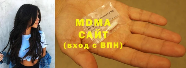 спиды Арсеньев