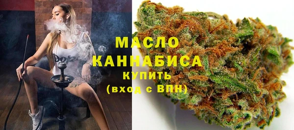 альфа пвп VHQ Армянск