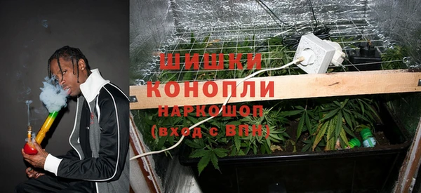 альфа пвп VHQ Армянск