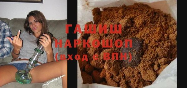 соль ск Нягань