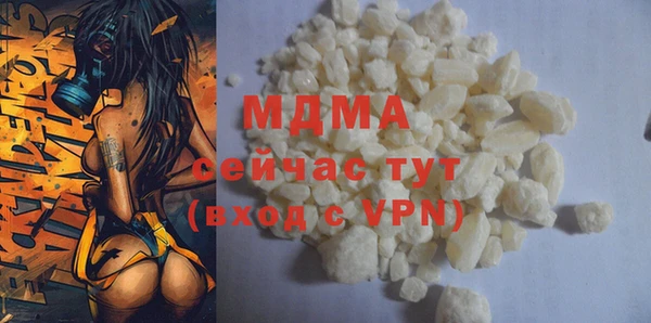 альфа пвп VHQ Армянск
