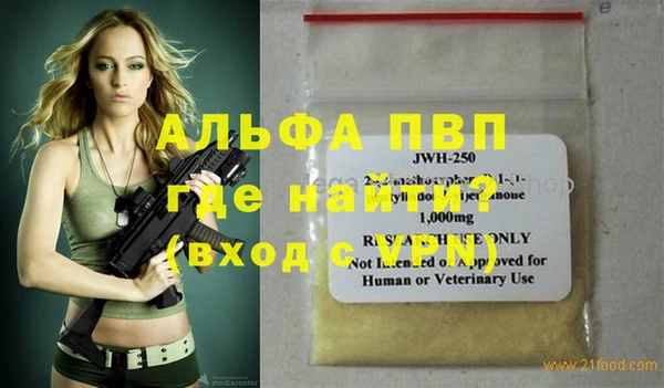 винт Аркадак
