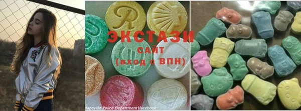 альфа пвп VHQ Армянск