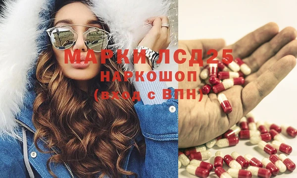 спиды Арсеньев