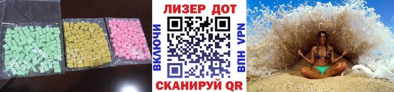 ЛСД экстази ecstasy  Пустошка 