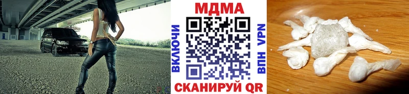 MDMA Molly  Пустошка 