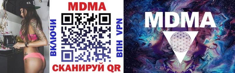MDMA Molly Пустошка