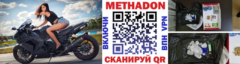 hydra ONION  Пустошка  Метадон кристалл 
