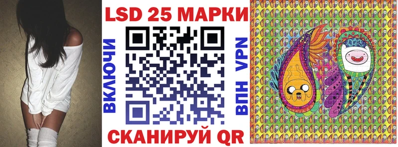 где найти   Пустошка  Марки 25I-NBOMe 1,8мг 