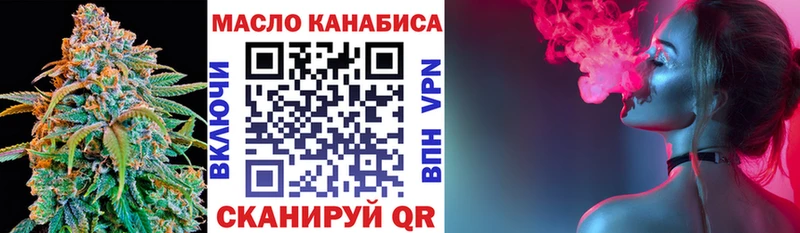 Дистиллят ТГК вейп  Пустошка 